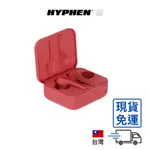 瑞士 HYPHEN 2｜真無線藍牙耳機