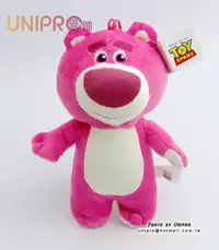 在飛比找樂天市場購物網優惠-【UNIPRO】迪士尼 熊抱哥 7吋 絨毛玩偶 造型長抱枕 