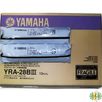 在飛比找Yahoo奇摩購物中心優惠-直笛 [網音樂城] 全新 山葉 YAMAHA YRA- 28