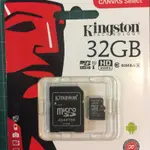 32GB 記憶卡 MICRO SD CLASS 10 HC1 手機記憶卡