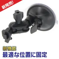 在飛比找蝦皮商城優惠-行車紀錄器吸盤 DOD LS370W Ls360w LS43