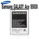 Samsung S5830 原廠電池 1350mah GALAXY Ace王者機 S6102 Gio S5660 Ace Plus S7500 保固六個月【采昇通訊】