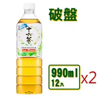 在飛比找蝦皮購物優惠-(1箱450--2箱900宅配免搬)風行日本 朝日十六茶99