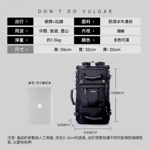 【Superbuy】超大容量登山包/40L/50L雙肩包 送密碼鎖 防水徒步後背包 多功能戶外旅行包/行李包/防盜出差包