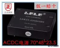 在飛比找露天拍賣優惠-LAW25-220D05B9 220D15 220D24 2