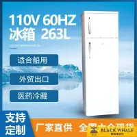 在飛比找露天拍賣優惠-歐聖恩110V60HZ雙門冰箱定制 冷藏冷凍冰箱冰櫃外貿出口