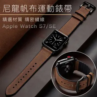 Morbido蒙彼多 Apple Watch S7/SE 38/40/41mm矽膠皮革錶帶