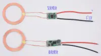 在飛比找Yahoo!奇摩拍賣優惠-5V1A 無線供電模組 無線充電發射接收端電路板模組/趣味D