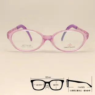 [檸檬眼鏡]👑 TOMATO 👑 TKAC28 43 最舒適的兒童光學眼鏡 可調式鼻墊鏡腳 輕量彈性材質 特價優惠