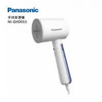在飛比找e-Payless百利市購物中心優惠-【Panasonic 國際牌】手持掛燙機 NI-GHD015
