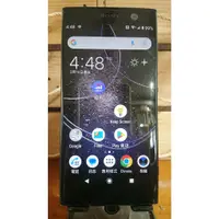 在飛比找蝦皮購物優惠-Sony Xperia XA2 (螢幕刮擦傷瑕疵) 黑色 5