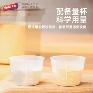 【發發精選】太力面粉儲存罐家用米面桶儲面桶防蟲防潮密封收納箱裝大米的容器