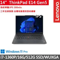 在飛比找momo購物網優惠-【ThinkPad 聯想】14吋i7商務筆電(E14 Gen