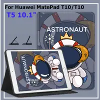 在飛比找蝦皮購物優惠-適用於華為 MatePad T 10s T10s 10.1"