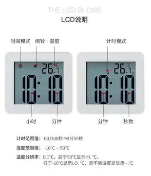 鬧鐘簡約浴室吸盤防水靜音時鐘學生電子鐘鬧鐘做題烘焙計時器秒錶