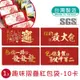 明鍠 阿爸的血汗錢系列 紅色 摺疊 10卡位 紅包袋 1入 SGS 檢驗合格 專利產品