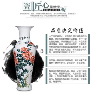 景德鎮陶瓷器手繪牡丹落地大花瓶擺件中式家居客廳裝飾品擺設特大