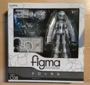 Max Factory figma Fireball 038 Drossel ABS & PVC Action Figure Japan NEW