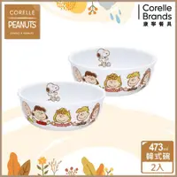 在飛比找ETMall東森購物網優惠-【美國康寧】CORELLE SNOOPY FRIENDS 2