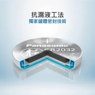 PANASONIC 鹼性鈕扣電池(LR-V08/1B)(LR-41TW/2B)(LR-44/2B)【愛買】