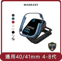 在飛比找HOTAI購優惠-【MAGEASY】桃苗選品—ODYSSEY Apple Wa