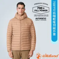 在飛比找PChome24h購物優惠-【荒野 WildLand】男 700FP可拆帽輕暖羽絨外套.