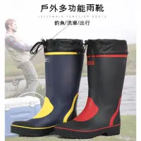 在飛比找蝦皮購物優惠-雨鞋男士春夏時尚戶外釣魚專用中高筒橡膠鞋防滑防水 外穿雨靴 