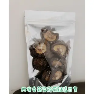 新社冬菇 香菇乾 產地 台灣新社 大菇 大中菇 鈕扣菇 F0005