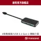 Transcend 創見 TS-HUB2K 4埠USB3.1 HUB 4埠集線器 黑色