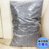 在飛比找蝦皮購物優惠-進口 薰衣草 1kg 乾燥薰衣草 精油 新疆 薰衣草花茶 蛋