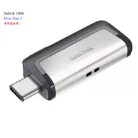 在飛比找蝦皮購物優惠-【SanDisk】 256GB Ultra Type-C 雙