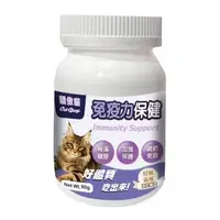 在飛比找大樹健康購物網優惠-【Cat Glory 驕傲貓】貓專用免疫力保健粉60g