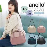 在飛比找Yahoo!奇摩拍賣優惠-🌸《預購》日本代購包 anello GRANDE Color