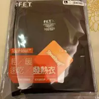 在飛比找蝦皮購物優惠-全新遠紡 FET 男V領 專櫃公司貨 奈米咖啡紗 防靜電 發