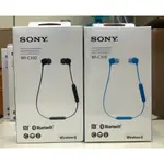 台灣出貨 適用索尼 SONY WI C300 掛脖式藍芽耳機 無線入耳式耳機 運動耳機 立體聲 藍牙耳機 耳機