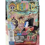 ONE PIECE航海王 102 (首刷限定版)-絕版商品