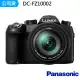 【Panasonic 國際牌】LUMIX FZ1000 II 高性能類單眼相機--公司貨(FZ10002 FZ1000II)