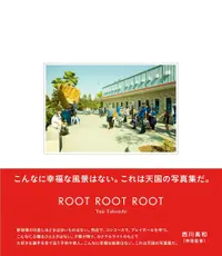 在飛比找誠品線上優惠-ROOT ROOT ROOT