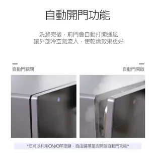 【CHEFBORN韓國天廚】8人份免安裝獨立式紫外線洗碗機