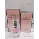 AGENT PROVOCATEUR FATALE PINK 粉戀佳人 女性淡香精 30/50/100ML