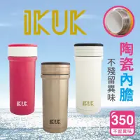 在飛比找蝦皮購物優惠-特價出清 Ikuk 真空雙層內陶瓷保溫杯好提系列-玫瑰金色/