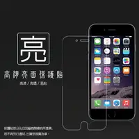 在飛比找樂天市場購物網優惠-亮面螢幕保護貼 Apple 蘋果 iPhone 6 Plus