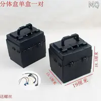 在飛比找樂天市場購物網優惠-全新 【外殼配件】 電瓶盒24V48V60V20AH手提電池