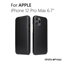 在飛比找momo購物網優惠-【Didoshop】iPhone12 Pro Max 6.7