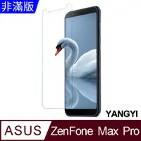 在飛比找PChome24h購物優惠-【YANGYI揚邑】ASUS ZenFone Max Pro