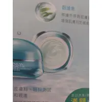 在飛比找蝦皮購物優惠-AVON雅芳海洋亮眼精萃凝霜