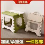 ASTOREFOLDING CHAIR, SPACE TOILET, FOOT-WASHING SMALL STOOL,