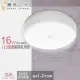 【太星電工】寶鳥之光16W LED 感應蛋糕吸頂燈(白光-Y6S16DEI)