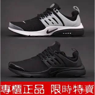 促銷nike鞋 耐吉王 AIR PRESTO ESSENTIAL 魚骨鞋 男鞋 運動鞋 情侶鞋 女鞋 慢跑鞋