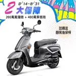 SUZUKI 台鈴機車 SALUTO 125 七期 羅馬灰